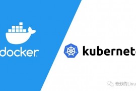 五分钟搞懂 Docker 与 Kubernetes 的关系与区别