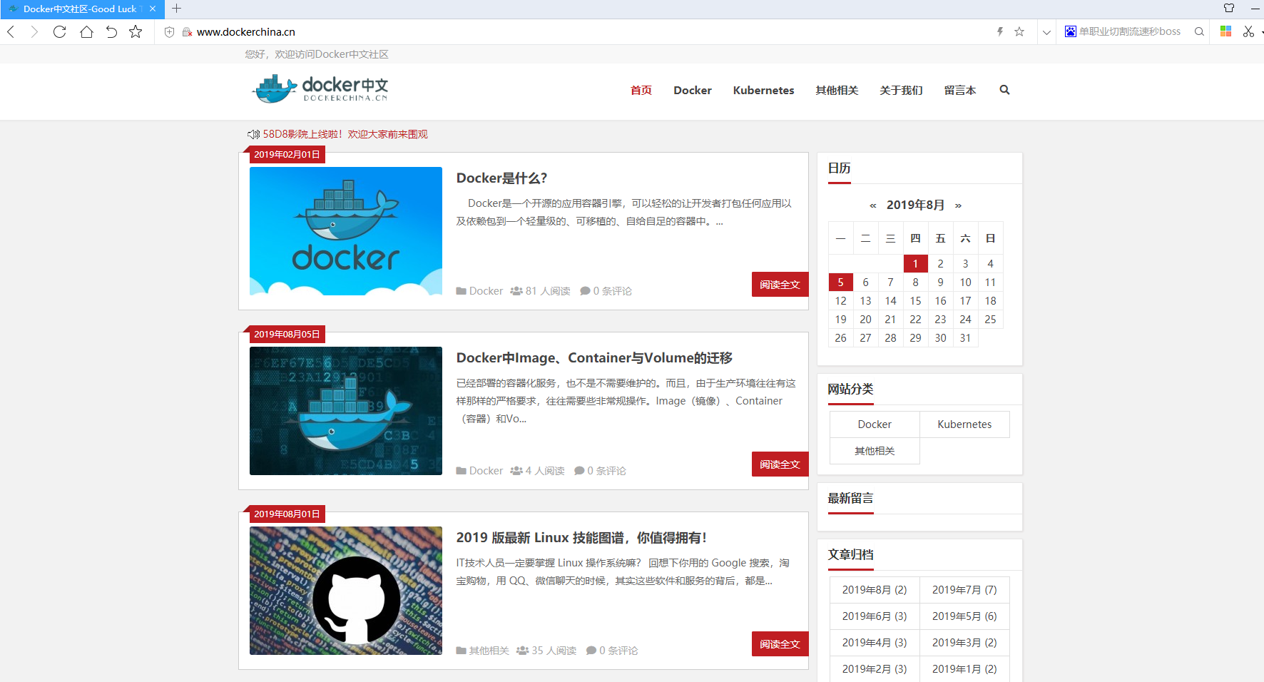 Docker这5年的架构演进之路 第1张 Docker这5年的架构演进之路 第1张
