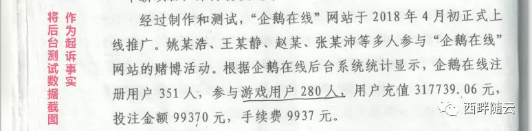 程序员因接外包坐牢456天，长文叙述心酸真实经历  第8张