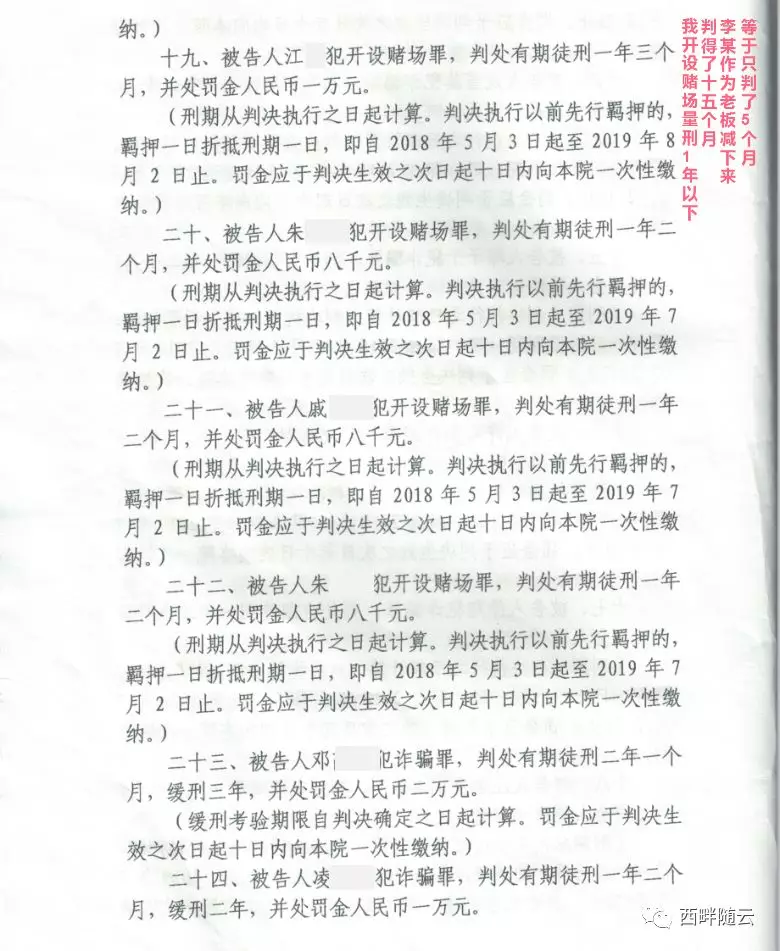程序员因接外包坐牢456天,长文叙述心酸真实经历 第21张 程序员因接外包坐牢456天,长文叙述心酸真实经历 第21张