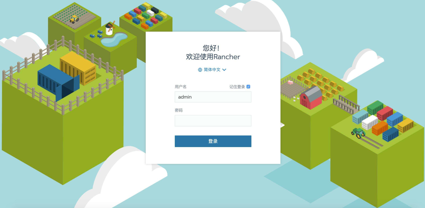 Rancher2部署K8s手动清理节点  第1张