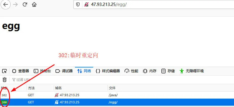 除了负载均衡，Nginx 还能干啥？  第13张