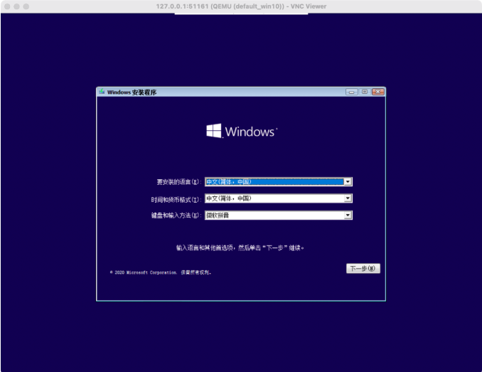 再见虚拟机,手把手教会你在 Kubernetes 中安装 Windows 10 操作系统 第6张 再见虚拟机,手把手教会你在 Kubernetes 中安装 Windows 10 操作系统 第6张