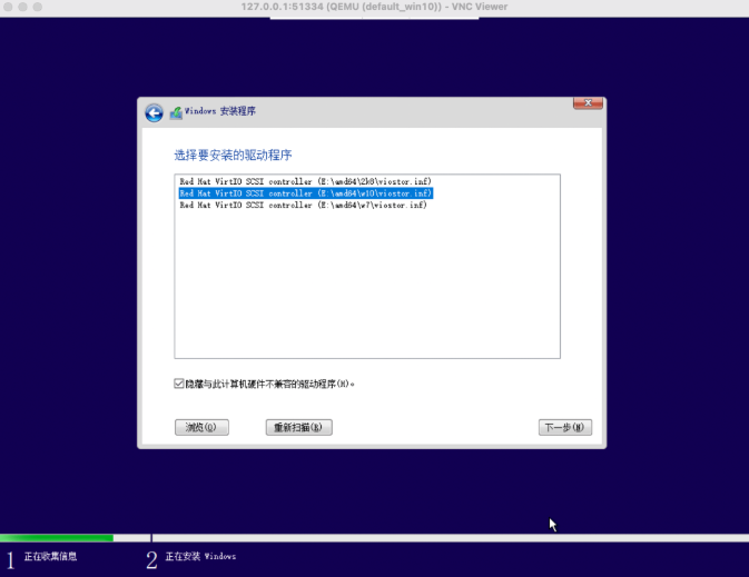 再见虚拟机,手把手教会你在 Kubernetes 中安装 Windows 10 操作系统 第9张 再见虚拟机,手把手教会你在 Kubernetes 中安装 Windows 10 操作系统 第9张