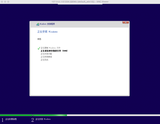 再见虚拟机,手把手教会你在 Kubernetes 中安装 Windows 10 操作系统 第11张 再见虚拟机,手把手教会你在 Kubernetes 中安装 Windows 10 操作系统 第11张
