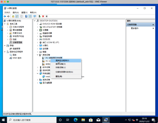 再见虚拟机,手把手教会你在 Kubernetes 中安装 Windows 10 操作系统 第13张 再见虚拟机,手把手教会你在 Kubernetes 中安装 Windows 10 操作系统 第13张