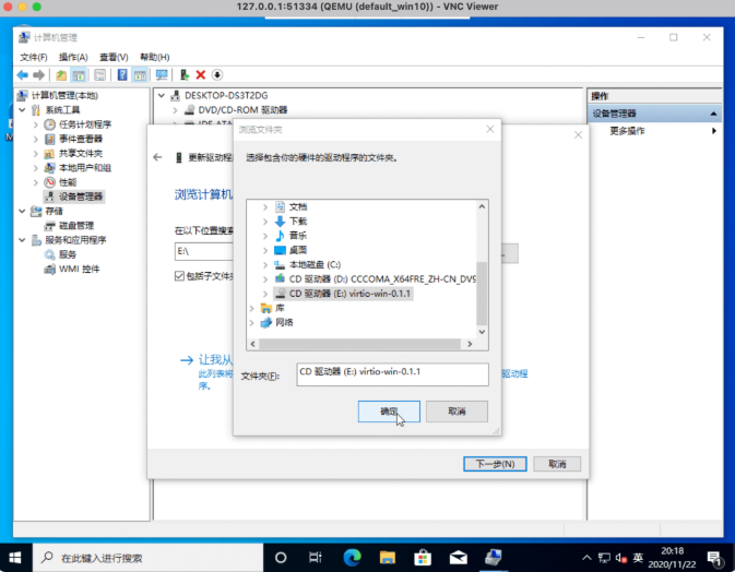 再见虚拟机,手把手教会你在 Kubernetes 中安装 Windows 10 操作系统 第15张 再见虚拟机,手把手教会你在 Kubernetes 中安装 Windows 10 操作系统 第15张