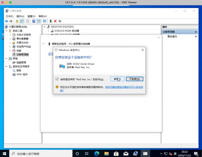再见虚拟机,手把手教会你在 Kubernetes 中安装 Windows 10 操作系统 第16张 再见虚拟机,手把手教会你在 Kubernetes 中安装 Windows 10 操作系统 第16张