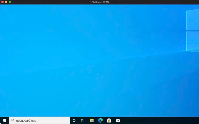 再见虚拟机,手把手教会你在 Kubernetes 中安装 Windows 10 操作系统 第21张 再见虚拟机,手把手教会你在 Kubernetes 中安装 Windows 10 操作系统 第21张