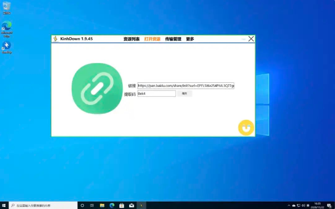 再见虚拟机,手把手教会你在 Kubernetes 中安装 Windows 10 操作系统 第22张 再见虚拟机,手把手教会你在 Kubernetes 中安装 Windows 10 操作系统 第22张