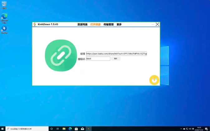 再见虚拟机，手把手教会你在 Kubernetes 中安装 Windows 10 操作系统  第22张