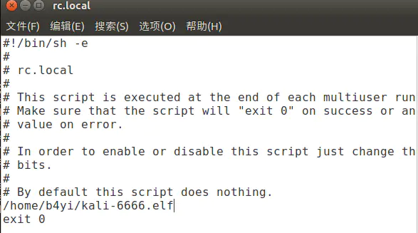 Linux服务器被入侵后的排查思路 第6张 Linux服务器被入侵后的排查思路 第6张