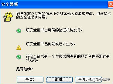 TCP/IP常见攻击手段 第18张 TCP/IP常见攻击手段 第18张