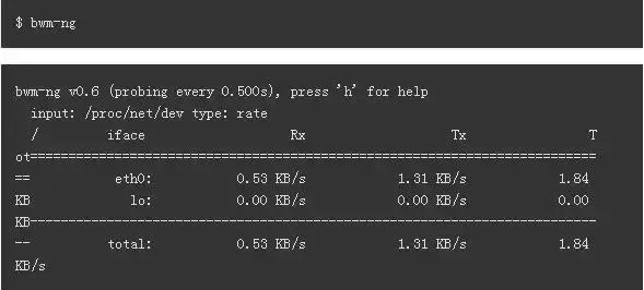 18个工具分析Linux系统占用网络带宽大的程序  第22张