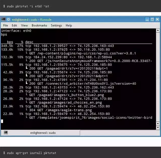 18个工具分析Linux系统占用网络带宽大的程序  第27张