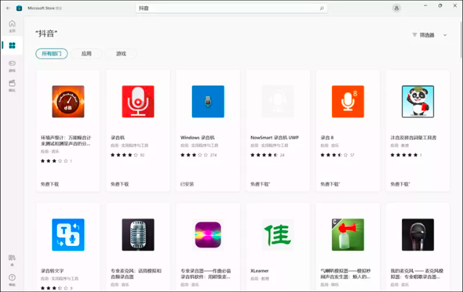 Windows 11 值得升级吗？  第26张