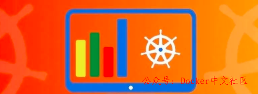 两个 99% 的人都遇到过的 Kubernetes 故障处理方法 第1张 两个 99% 的人都遇到过的 Kubernetes 故障处理方法 第1张
