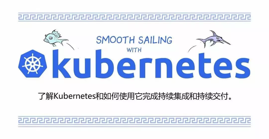 漫画|如何用Kubernetes搞定CICD  第1张