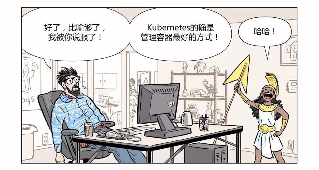 漫画|如何用Kubernetes搞定CICD  第41张