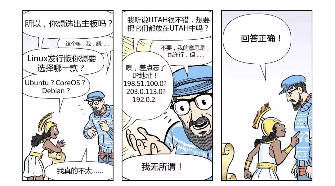 漫画|如何用Kubernetes搞定CICD  第30张