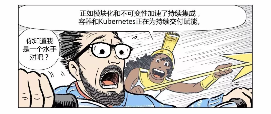 漫画|如何用Kubernetes搞定CICD  第39张