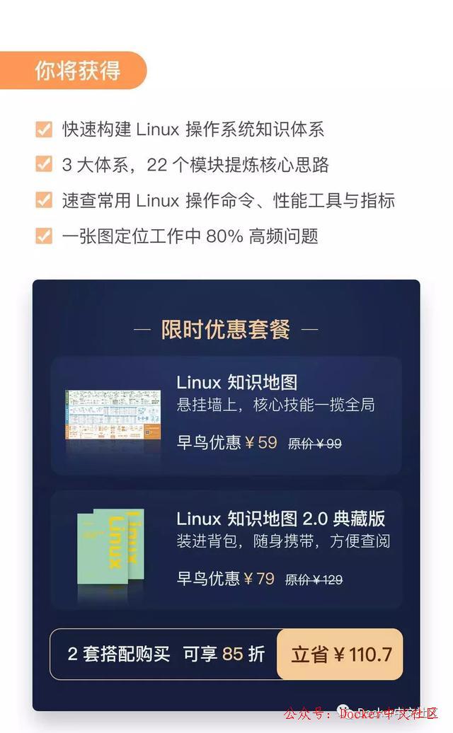 Linux 操作系统知识地图2.0,我看行 第10张 Linux 操作系统知识地图2.0,我看行 第10张