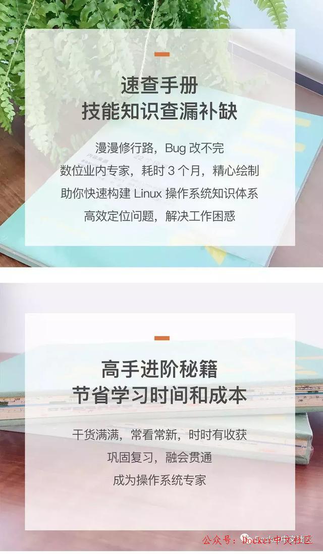 Linux 操作系统知识地图2.0,我看行 第9张 Linux 操作系统知识地图2.0,我看行 第9张