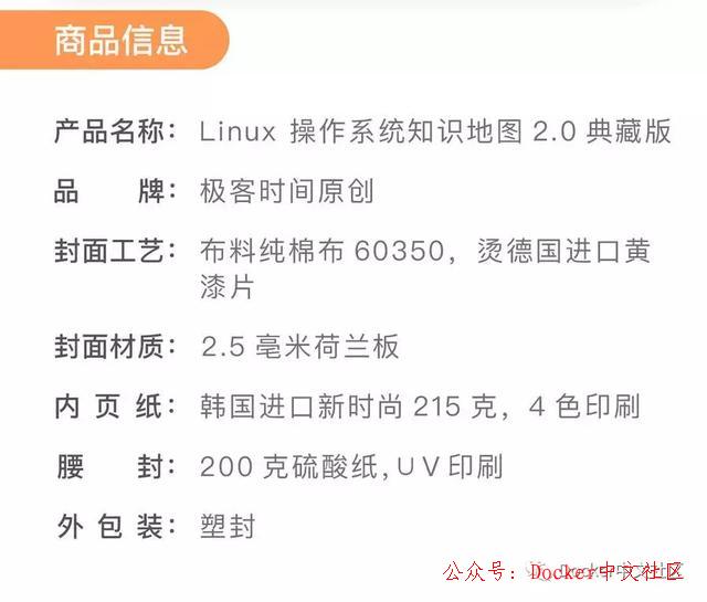 Linux 操作系统知识地图2.0，我看行  第11张