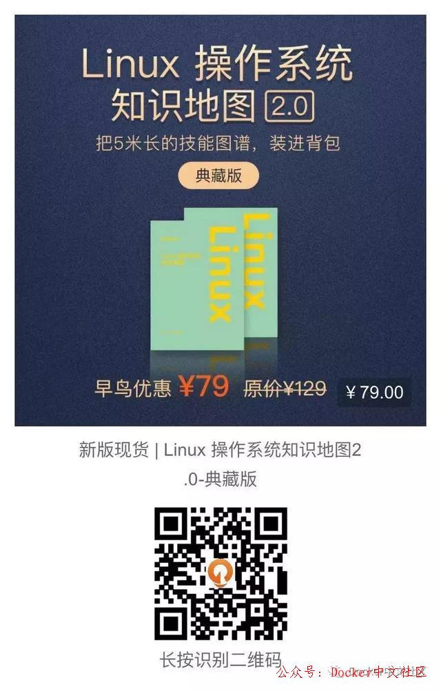 Linux 操作系统知识地图2.0,我看行 第13张 Linux 操作系统知识地图2.0,我看行 第13张