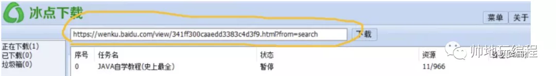 网站不让复制文字？？教你破解复制+白嫖下载百度等各种文档  第12张