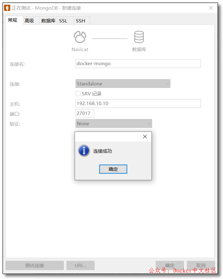 Docker 之常见应用部署 第8张 Docker 之常见应用部署 第8张
