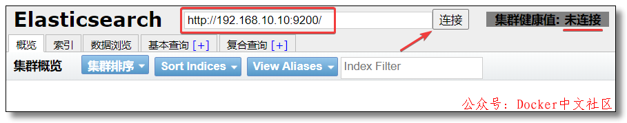 Docker 之常见应用部署 第10张 Docker 之常见应用部署 第10张