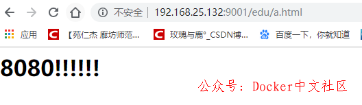 一文读懂 Nginx  第23张