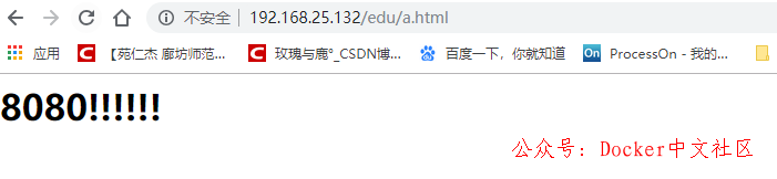 一文读懂 Nginx  第26张