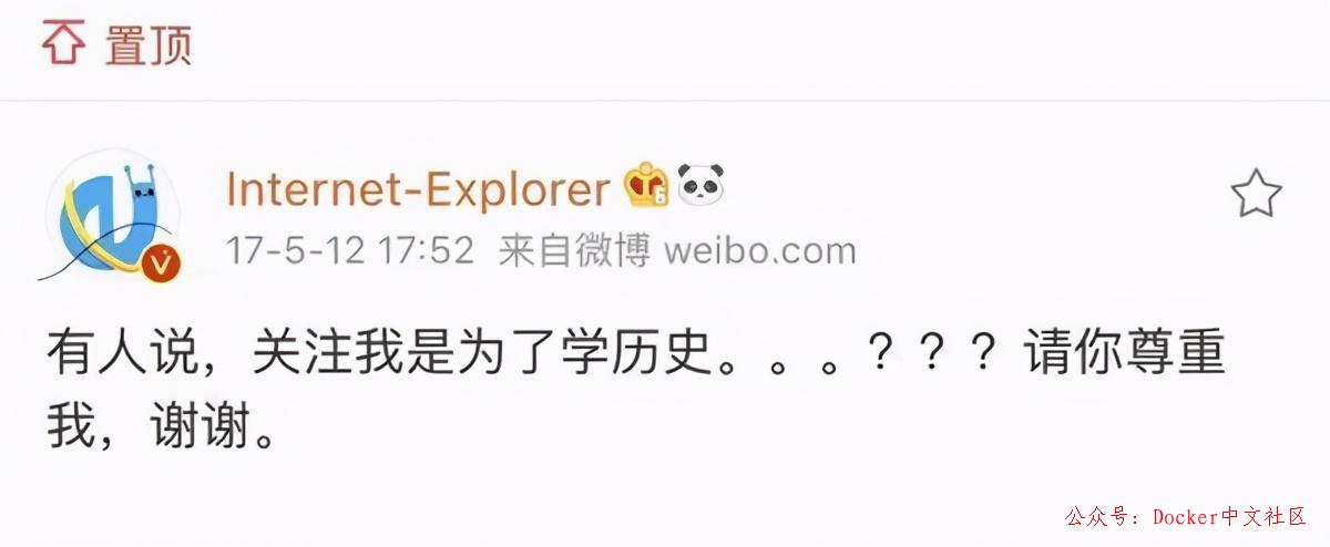 IE浏览器终于"挂了",立碑纪念! 第7张 IE浏览器终于"挂了",立碑纪念! 第7张