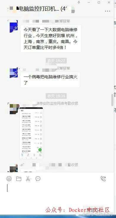 国内突发暴力蠕虫病毒！大量用户中招：所有文件被删  第12张