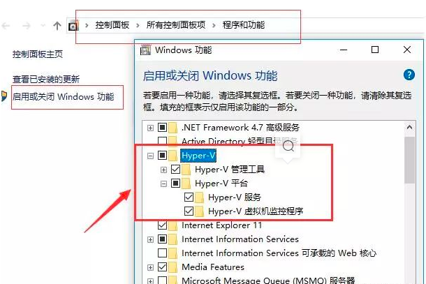 win10安装Docker具体过程  第1张