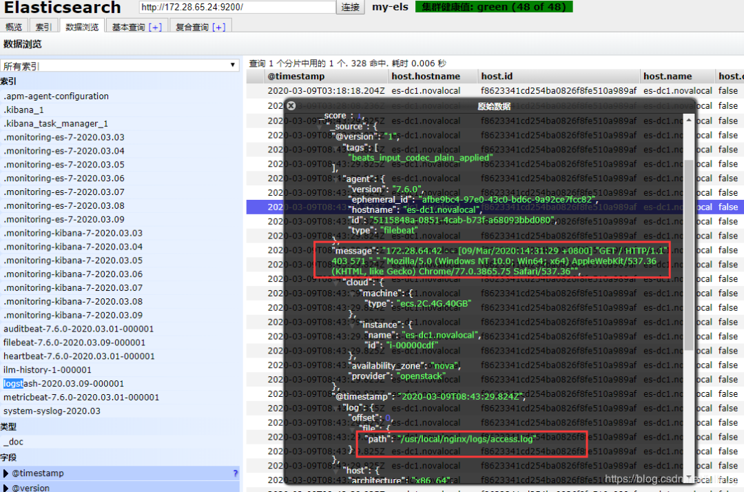 3 种姿势轻松采集 Nginx 日志  第11张