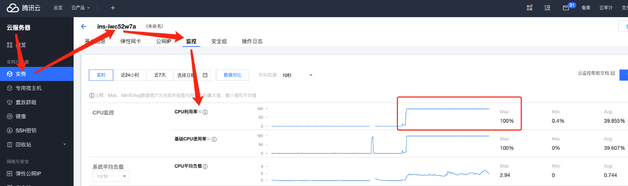 安全 | 挖矿木马自助清理手册  第3张