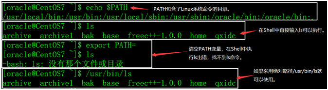 CentOS7设置环境变量  第9张