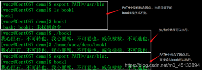 CentOS7设置环境变量  第10张