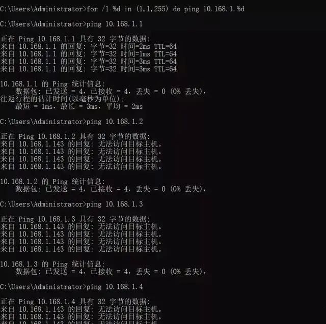 Ping 命令还能这么玩? 第9张 Ping 命令还能这么玩? 第9张
