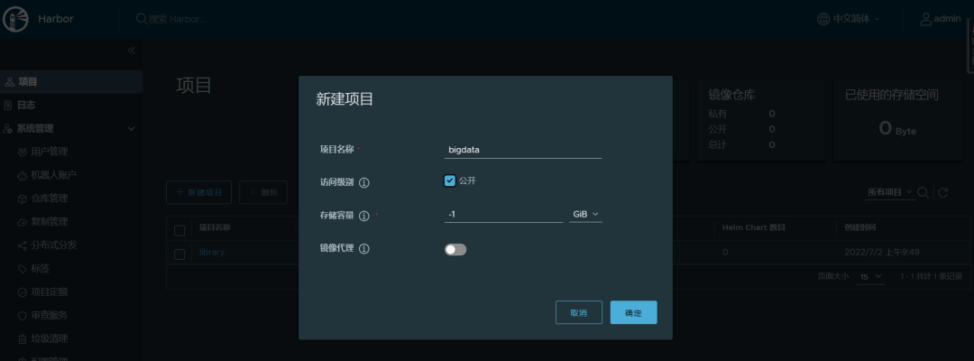 保姆级 Kubernetes 1.24 高可用集群部署中文指南 第30张 保姆级 Kubernetes 1.24 高可用集群部署中文指南 第30张