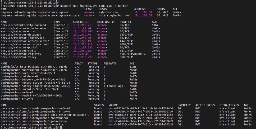 保姆级 Kubernetes 1.24 高可用集群部署中文指南 第28张 保姆级 Kubernetes 1.24 高可用集群部署中文指南 第28张