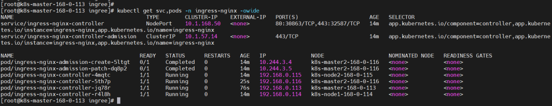 保姆级 Kubernetes 1.24 高可用集群部署中文指南 第25张 保姆级 Kubernetes 1.24 高可用集群部署中文指南 第25张