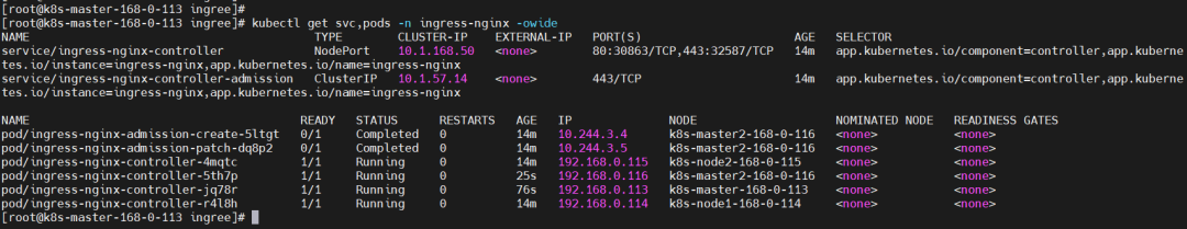 保姆级 Kubernetes 1.24 高可用集群部署中文指南  第25张