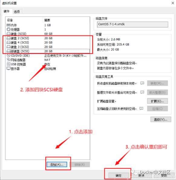 大厂小厂都在用的 RAID 软件阵列技术，必须学起来！  第9张