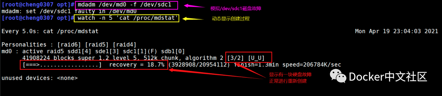 大厂小厂都在用的 RAID 软件阵列技术，必须学起来！  第22张