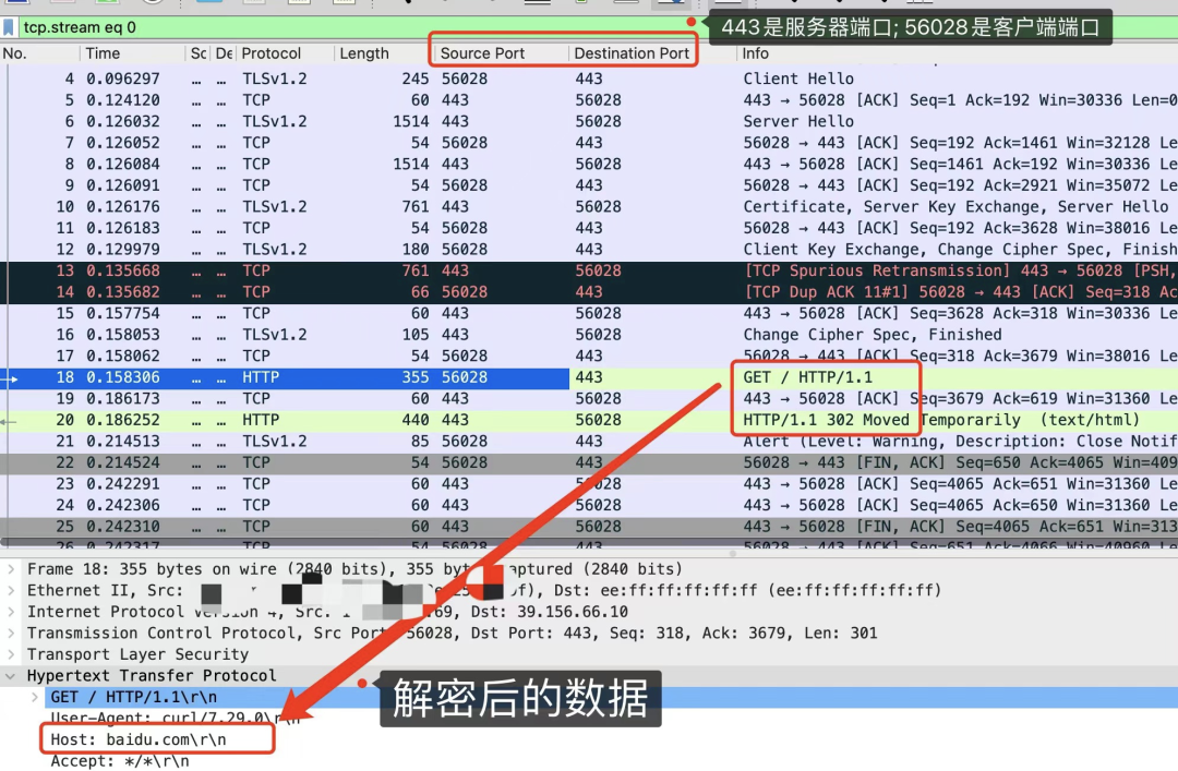 为什么我抓不到baidu的数据包 第8张 为什么我抓不到baidu的数据包 第8张