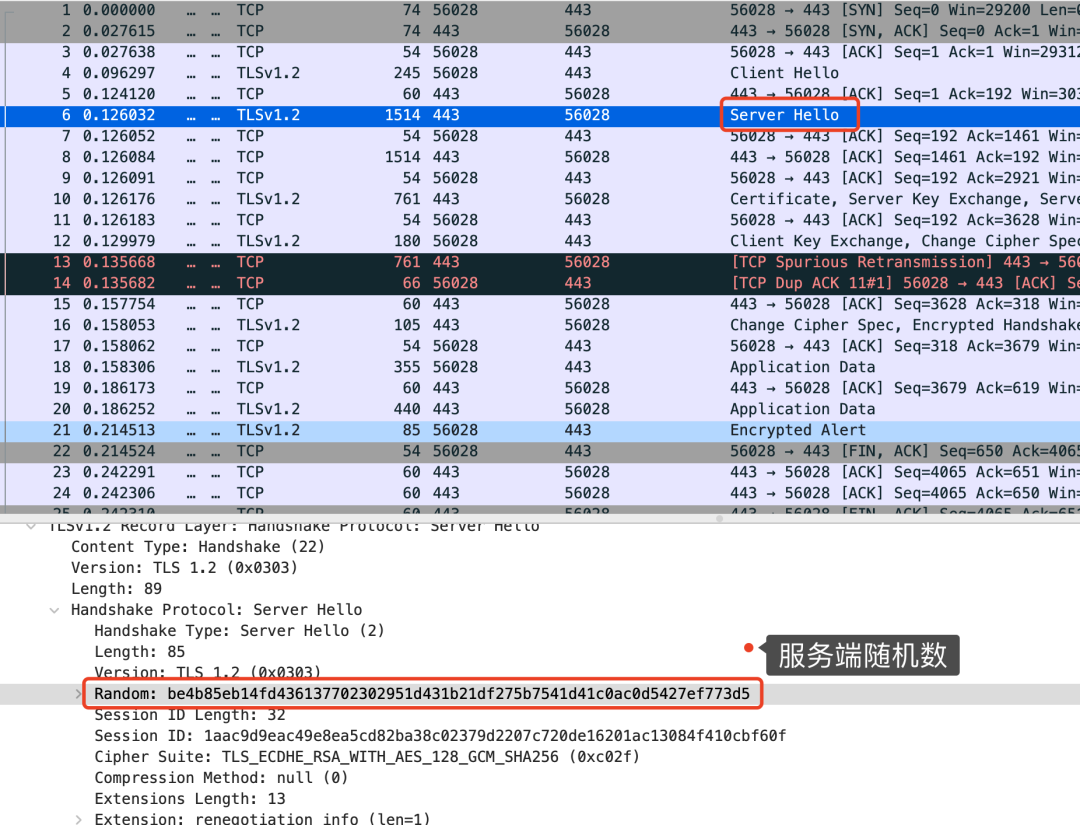 为什么我抓不到baidu的数据包 第14张 为什么我抓不到baidu的数据包 第14张